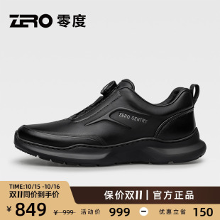 运动休闲鞋 新款 便捷旋转扣 2025秋季 「EVA轻便舒适底」ZRO零度男鞋
