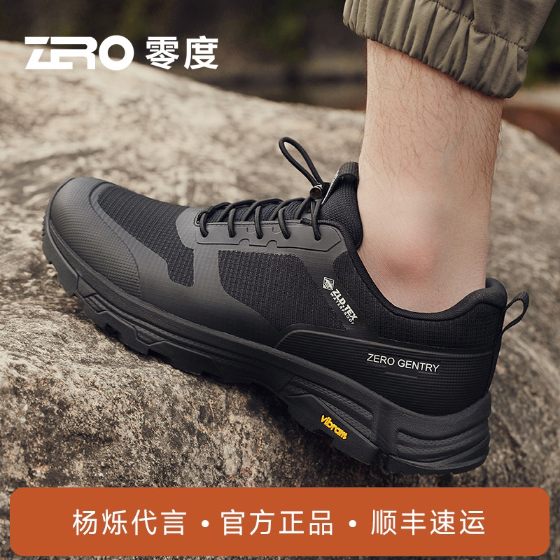 ZRO零度秋季运动休闲鞋防滑耐磨