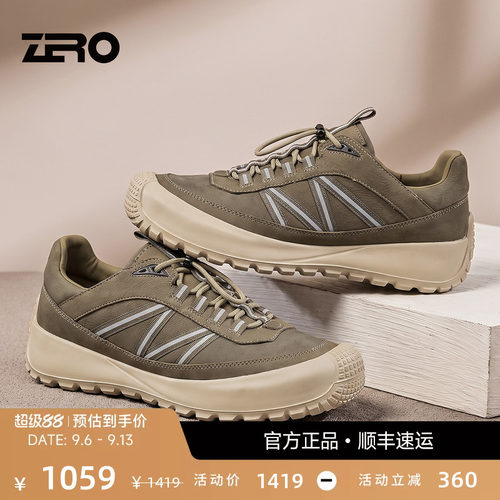 零度轻量化户外徒步休闲鞋