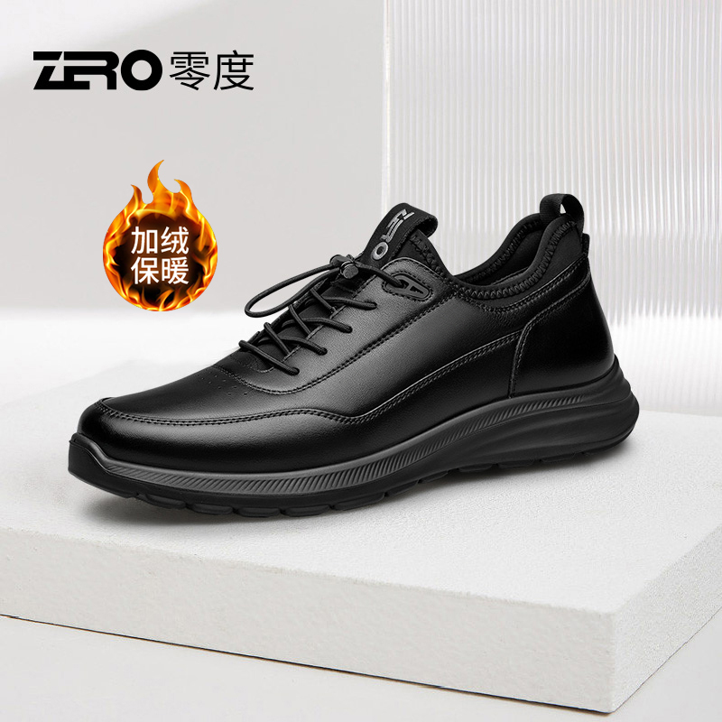 ZRO零度舒适加绒休闲鞋