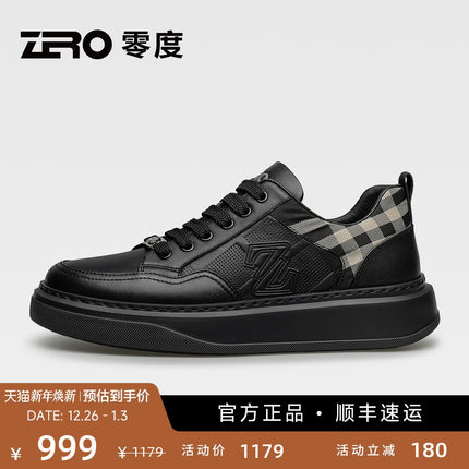 ZRO零度黑色板鞋男25秋季新款高级感时尚厚底增高休闲鞋真皮百搭