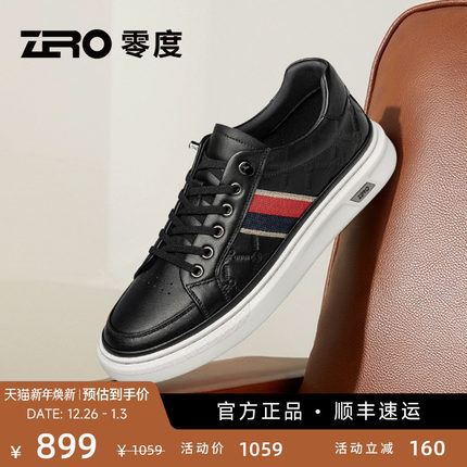 ZRO零度一脚蹬板鞋男2025秋季新款时尚韩版潮流真皮休闲鞋修脚型