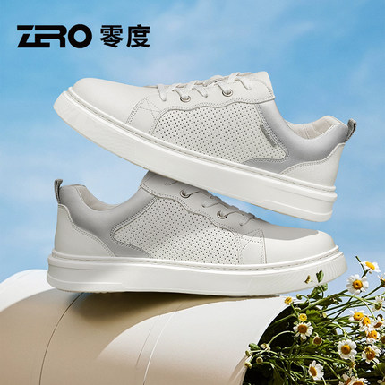 ZRO零度男鞋2025夏季新款时尚冲孔透气休闲板鞋厚底百搭轻便舒适