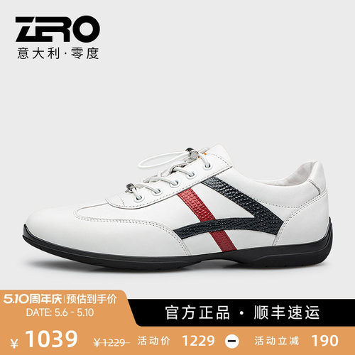 zero零度日常休闲鞋耐磨真皮