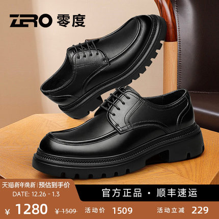 ZRO零度皮鞋男款冬新款时尚百搭舒适德比鞋增高正装大头男鞋