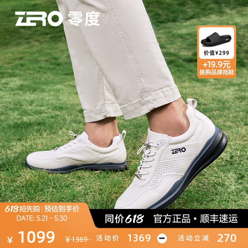 ZRO零度时尚拼色运动休闲鞋