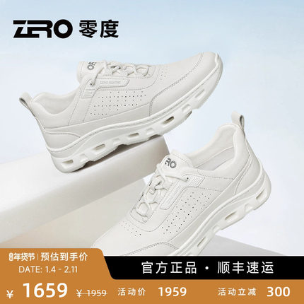 【商场同款】ZRO零度2025新款真皮轻便透气运动休闲鞋男士小白鞋