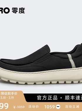ZRO零度黑色布鞋夏季新款厚底轻便一脚蹬鞋日常通勤时尚休闲男鞋