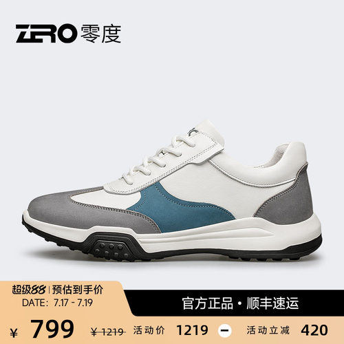 零度男鞋Zero运动休闲鞋