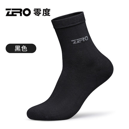 ZRO零度亲肤新疆棉云感轻柔7A抗菌消臭176针中筒袜长袜男袜子
