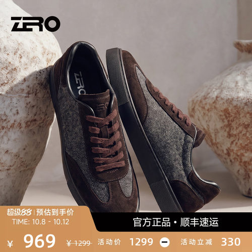 ZRO零度舒适软折德训鞋