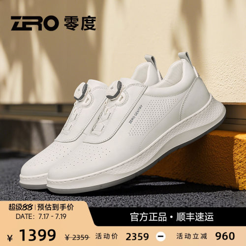轻量化舒适型高端男鞋，更轻更舒适
