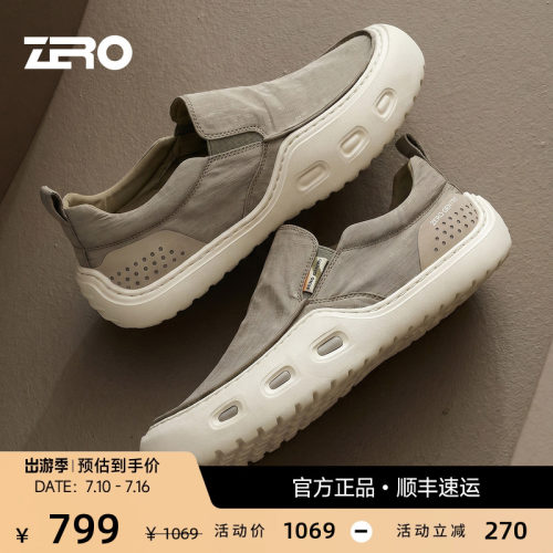 ZRO零度夏季轻盈透气一脚蹬男鞋