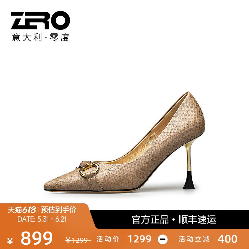 ZRO零度女鞋夏季酒杯跟鞋女式时尚正装尖头皮鞋舒适通勤单鞋女款
