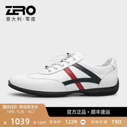 zero零度薄底休闲鞋耐磨真皮