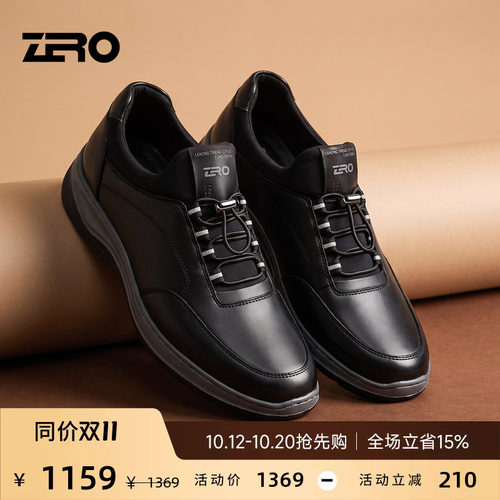 zero零度男鞋运动真皮时尚百搭