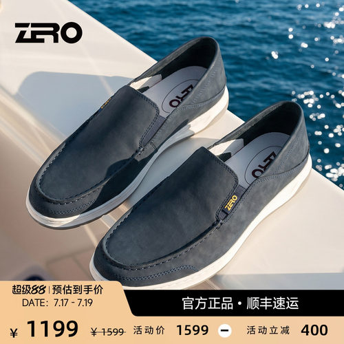 【超轻柔软可踩跟】零度休闲皮鞋