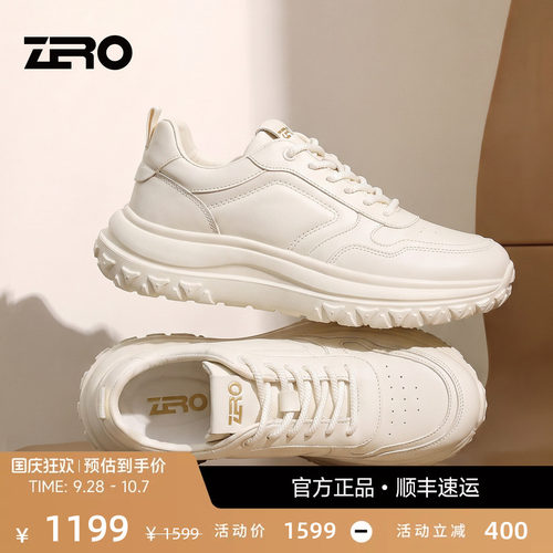 ZRO零度男鞋2026秋季新款小白鞋 简约百搭舒适缓震厚底运动休闲鞋