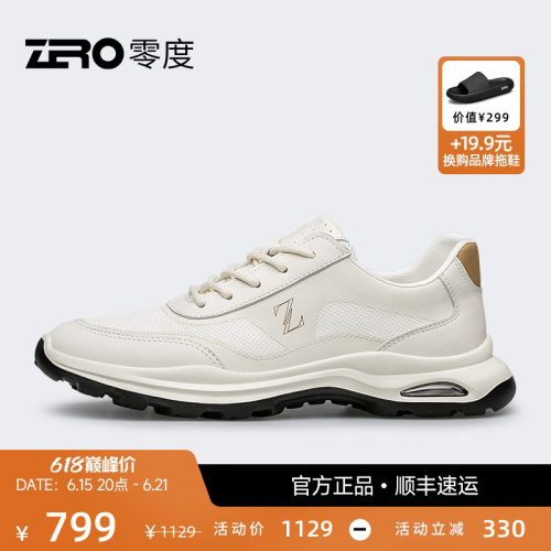 ZRO零度透气休闲鞋网面热切