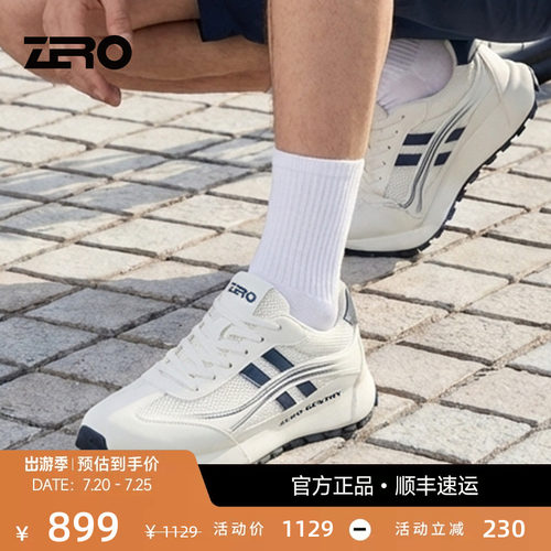 ZRO零度4.5cm厚底增高男休闲鞋