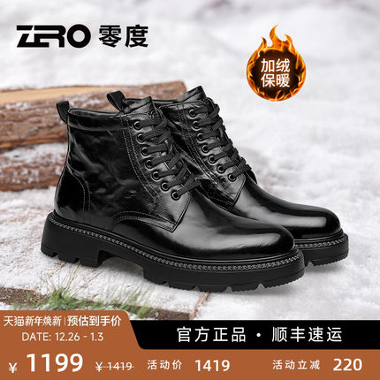 ZRO零度马丁靴男款冬季加绒保暖高帮商务休闲真皮侧拉链防滑棉靴