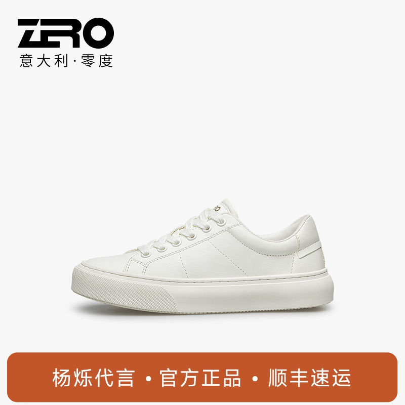 女鞋休闲板鞋2023款简约