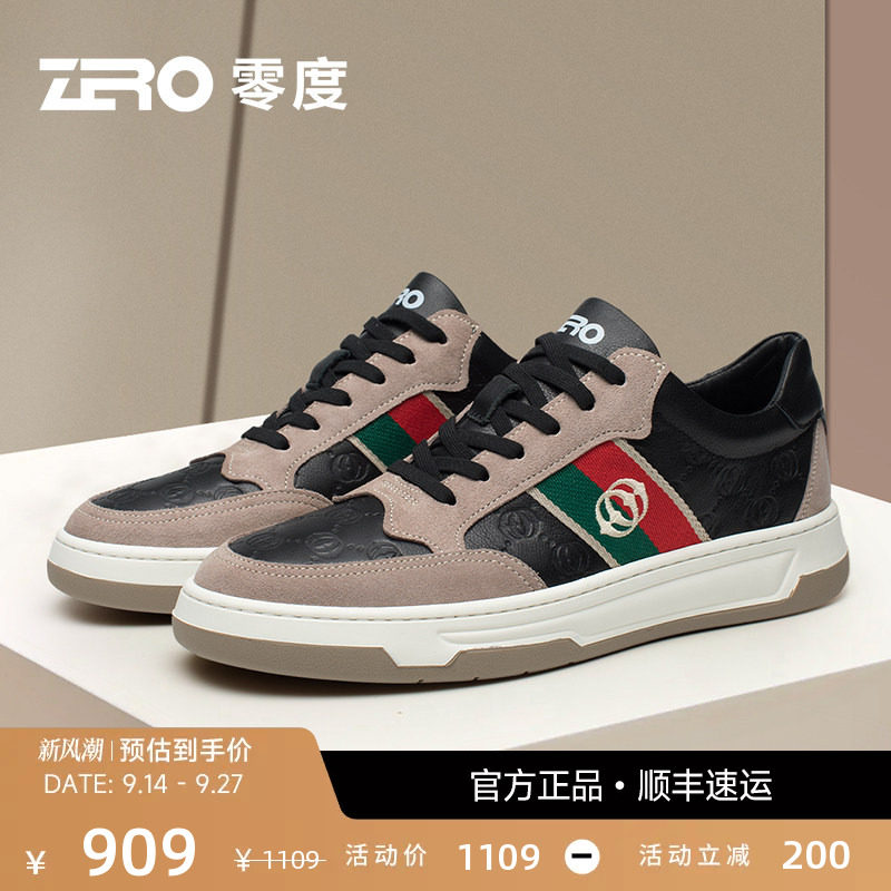 zero零度真皮板鞋时尚条纹拼色										
