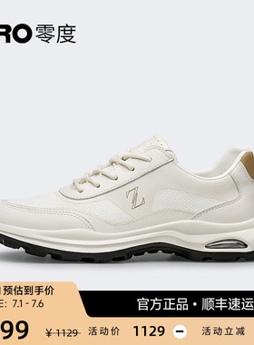 【织物透气】ZRO零度男鞋夏季男士时尚舒适轻便减震运动休闲鞋男