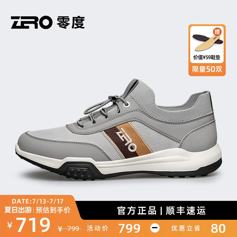 ZRO零度男鞋运动休闲鞋2025夏季新款飞织透气鞋发泡软底舒适百搭