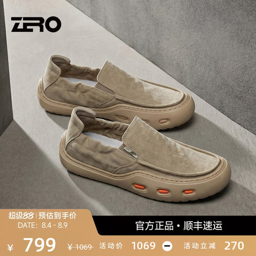ZRO零度透气软底一脚蹬懒人鞋