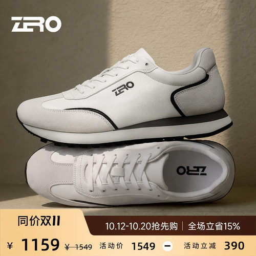 ZRO零度男鞋2026秋季新品 防泼水科技时尚阿甘鞋 百搭运动休闲鞋