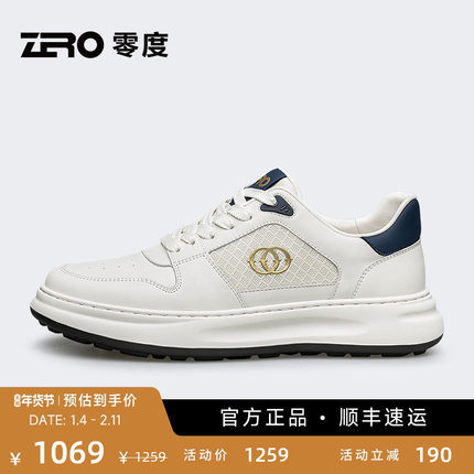 ZRO零度小白鞋男2025秋季新款时尚舒适透气轻便厚底减震板鞋男款