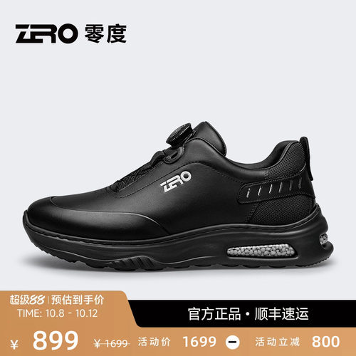 ZRO零度秋季新款运动休闲鞋