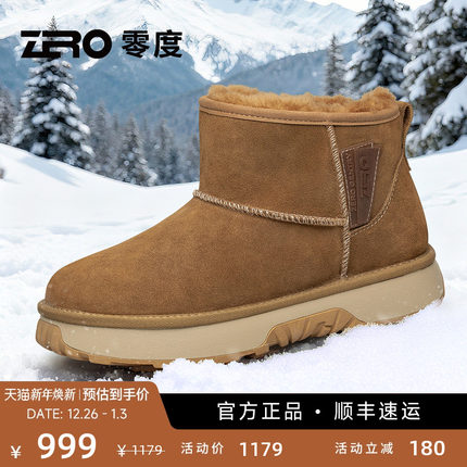 「防泼水科技」ZRO零度雪地靴羊毛内里冬季保暖抗寒户外男士靴子