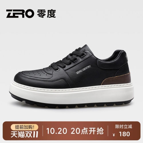 【厚底增高】ZRO零度运动休闲鞋