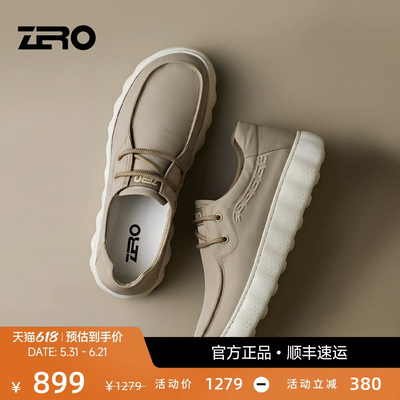 【云泡科技中底】ZRO零度轻奢高档男款2026夏季新款厚底减震舒适