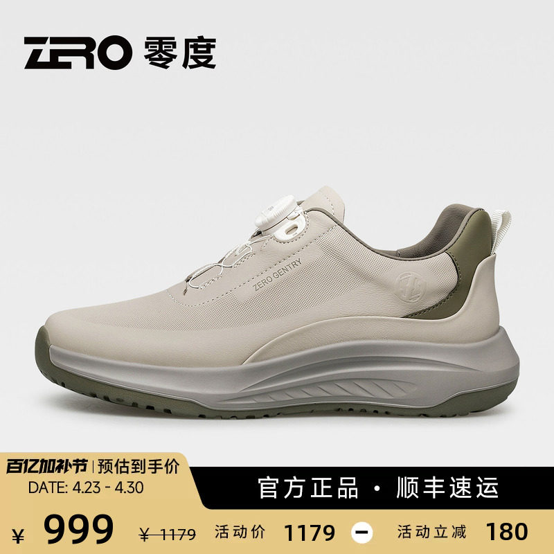 「EVA缓震大底」ZRO零度男鞋春季新款运动休闲鞋简约百搭厚底鞋