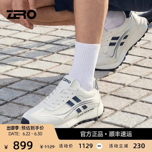 ZRO零度4.5cm厚底增高男休闲鞋