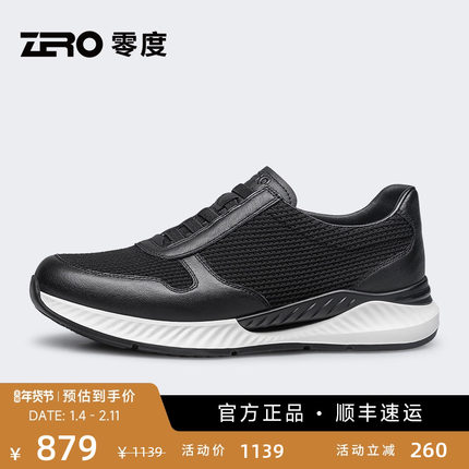 ZRO零度男鞋一脚蹬夏季新款运动休闲鞋网面透气飞织鞋舒适减震