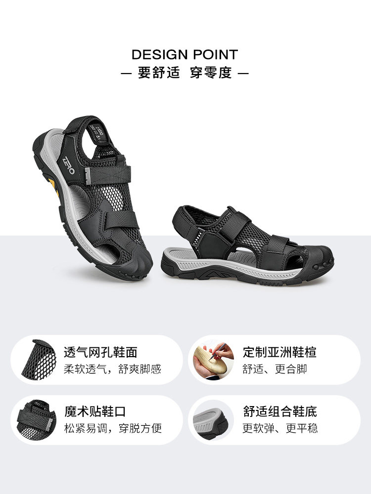 ZRO ZERO 남성용 BAOTOU 샌들 여름 새 메쉬 통기성 경량 야외 캐주얼 트렌디 비치 신발 남성용
