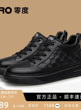 ZRO零度黑色中帮板鞋男冬季新款男士轻便厚底舒适质感百搭休闲鞋