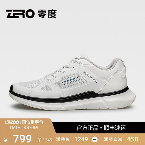 轻量化舒适型高端男鞋，更轻更舒适