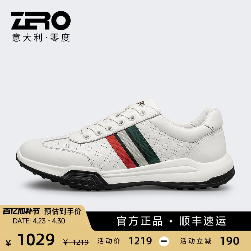 ZRO零度男鞋真皮运动休闲鞋男时尚条纹轻质橡胶发泡底减震潮流鞋