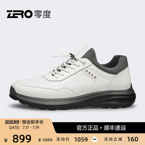 零度男鞋Zero运动秋季