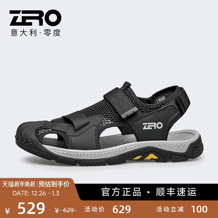 ZRO零度男士包头凉鞋夏季新款网孔透气防滑户外旅行休闲沙滩鞋男