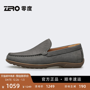 磨砂皮软面软底舒适质感套脚皮鞋 ZRO零度豆豆鞋 新款 2025夏季 男款