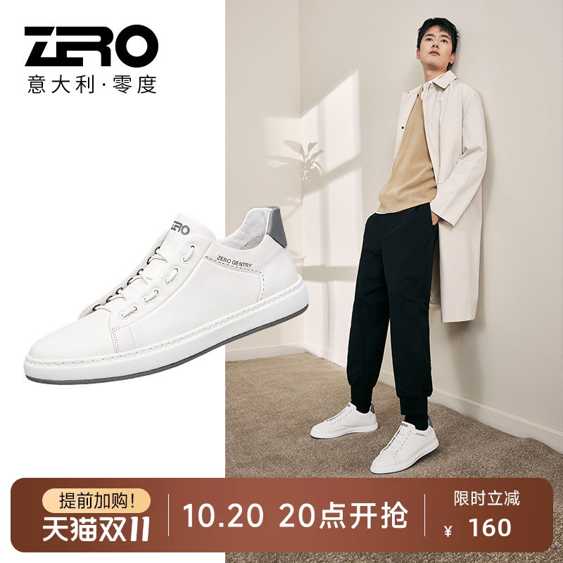 ZRO零度男鞋一脚蹬板鞋男潮流百搭小白鞋男士正品轻便真皮休闲鞋