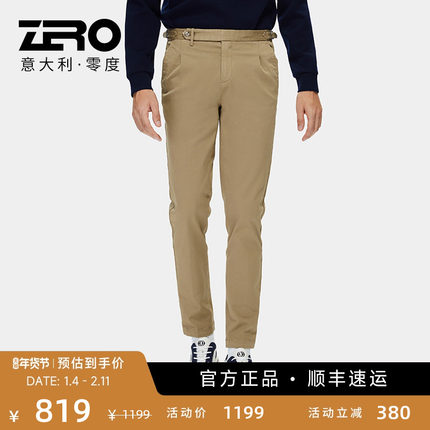 ZRO零度秋季新款商务休闲裤男士直筒裤潮流长裤微弹水洗裤子款式