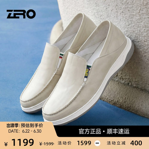 【超轻柔软可踩跟】零度休闲皮鞋