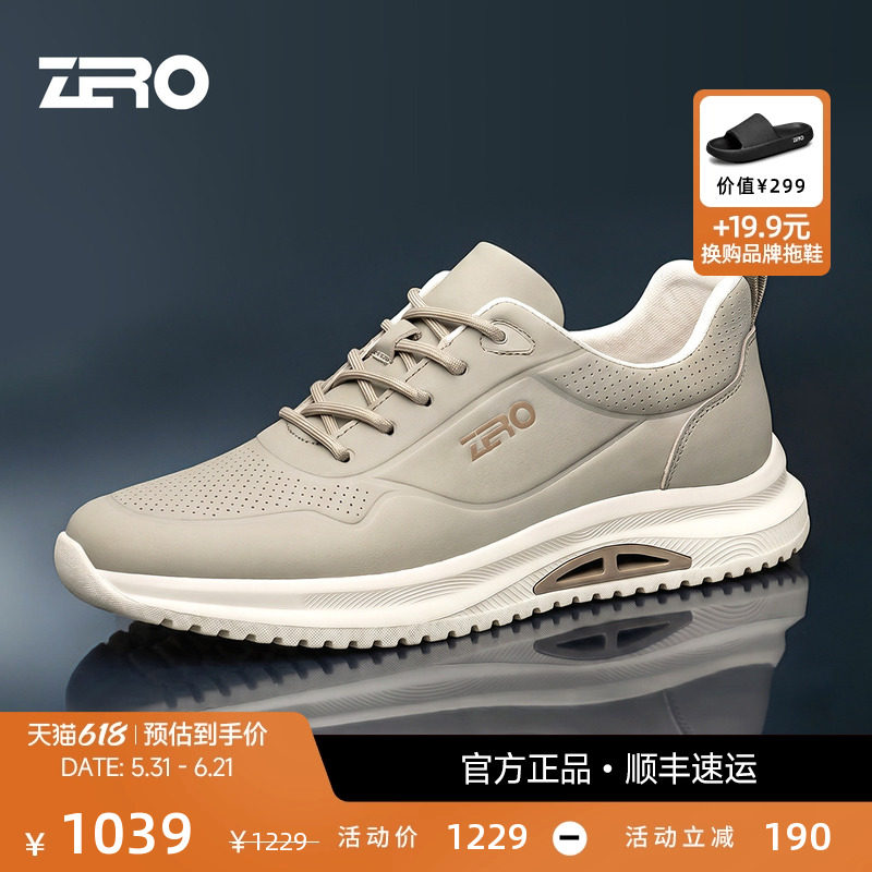 ZRO零度男鞋官方旗舰春夏新款真皮轻便舒适百搭正品运动休闲鞋子